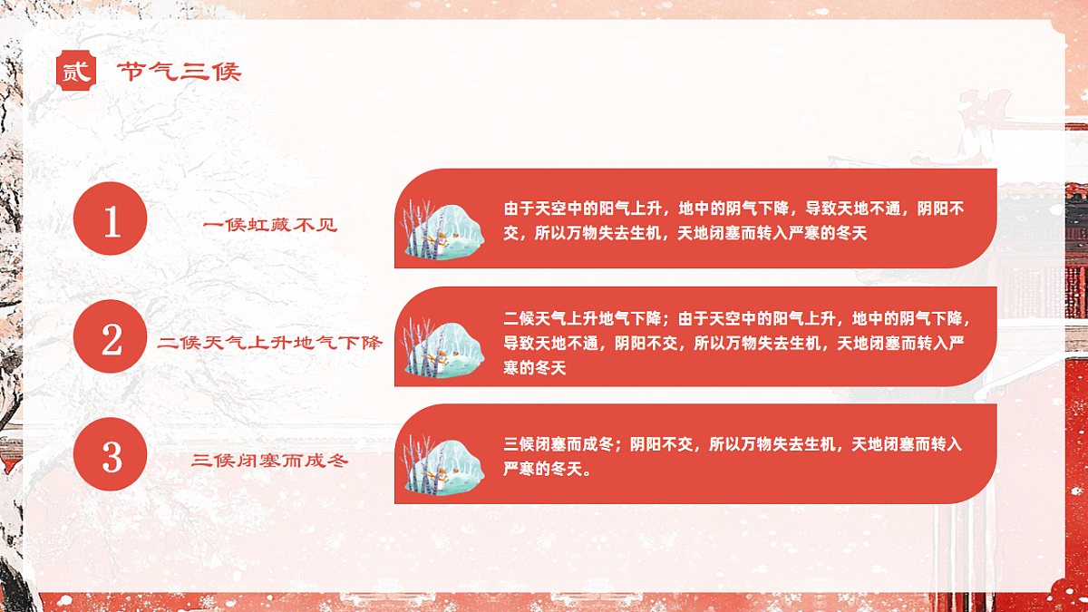 17563697第7页