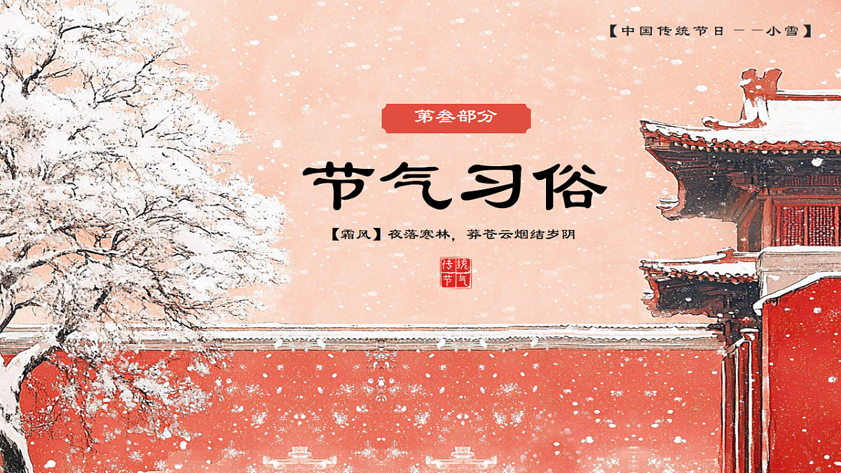 17563697第8页