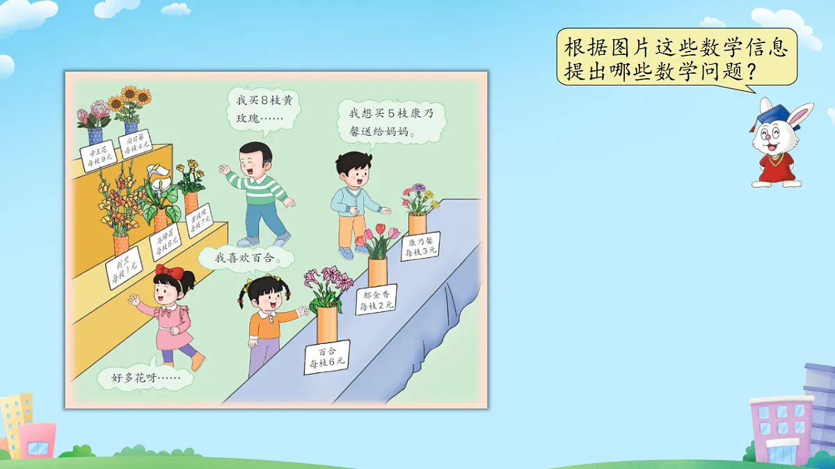 17563979第5页