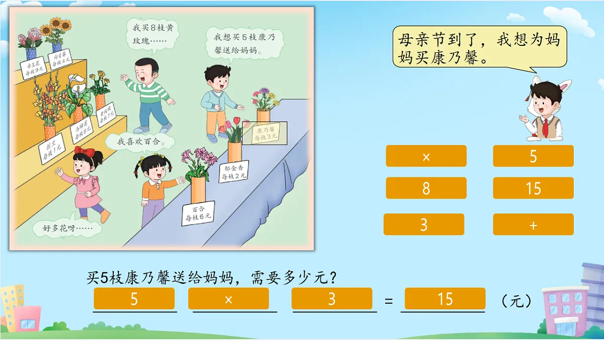 17563979第6页