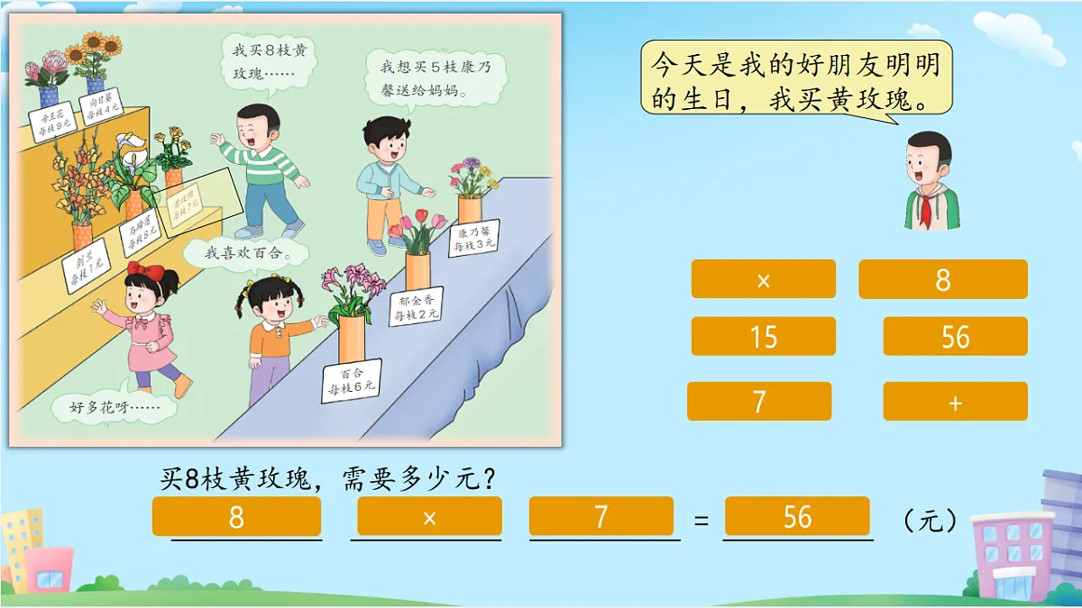 17563979第7页