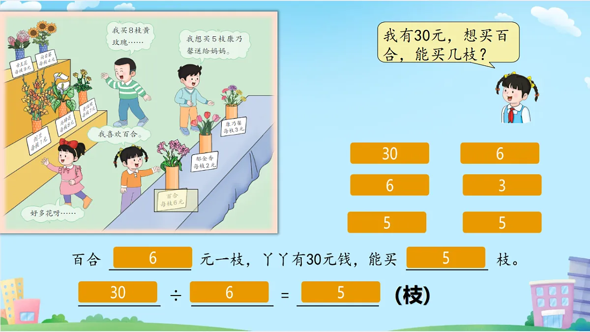 17563979第8页