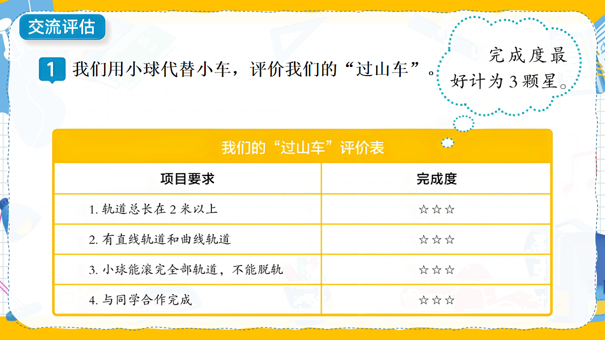 17564530第6页