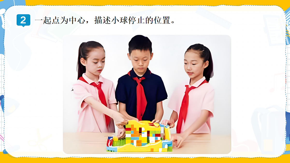 17564530第7页