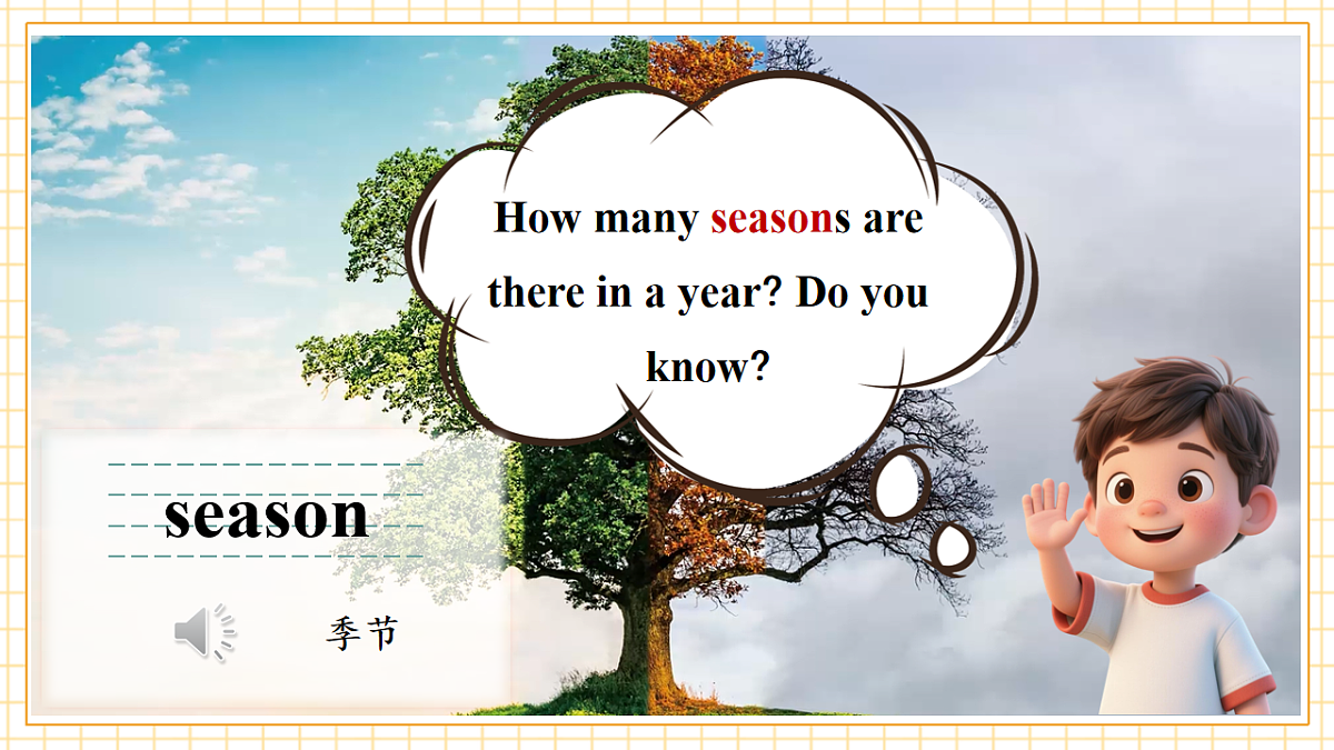Unit 5 How are the seasons different Period 1 Get ready 课件(共45张)第5页