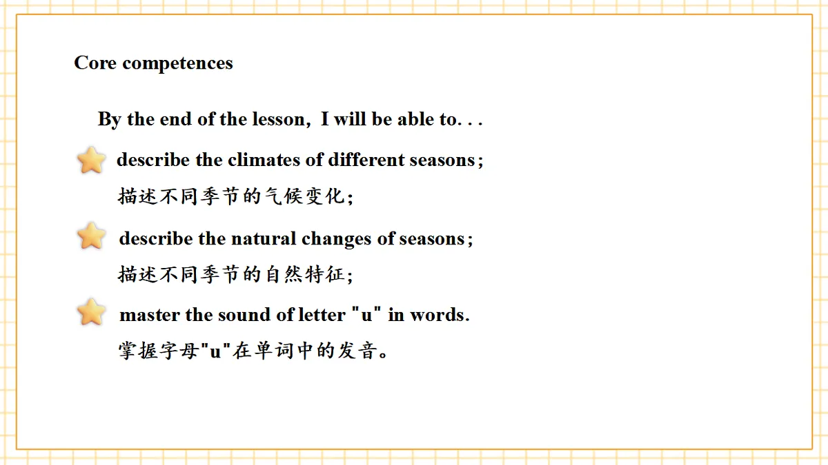 Unit 5 How are the seasons different Period 2 Explore 课件(共56张)第3页