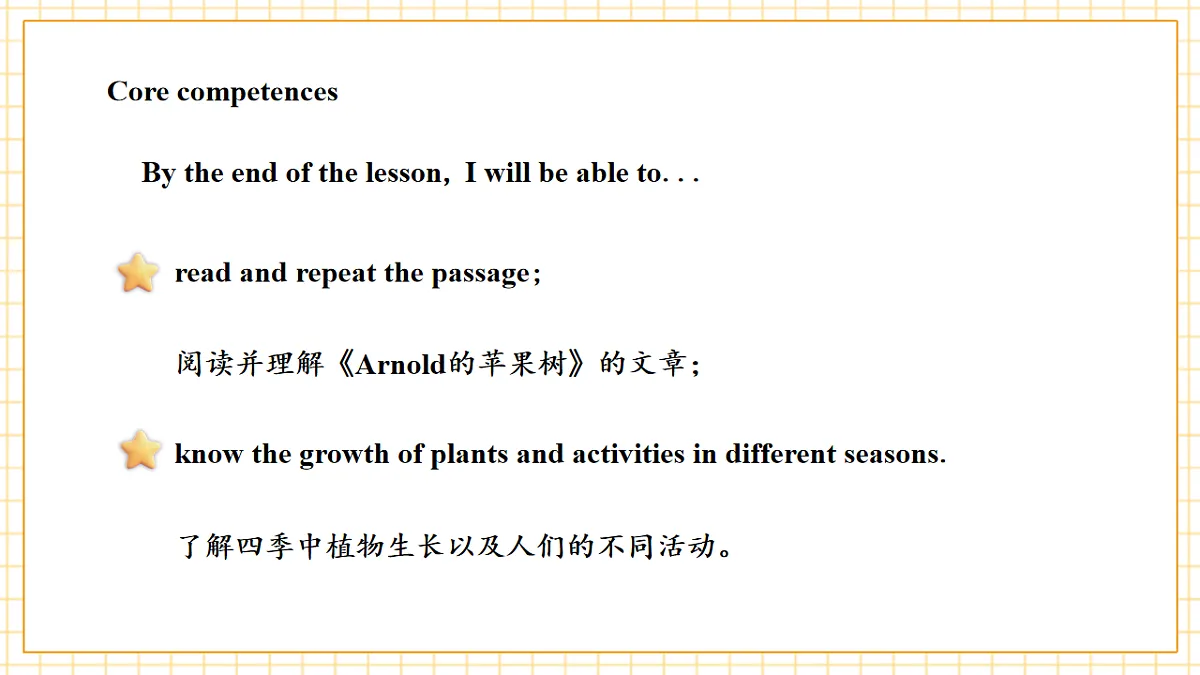 Unit 5 How are the seasons different Period 4 Extend 课件(共37张)第3页