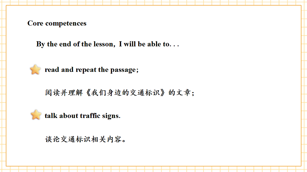 Unit 7 Period 4课件第3页