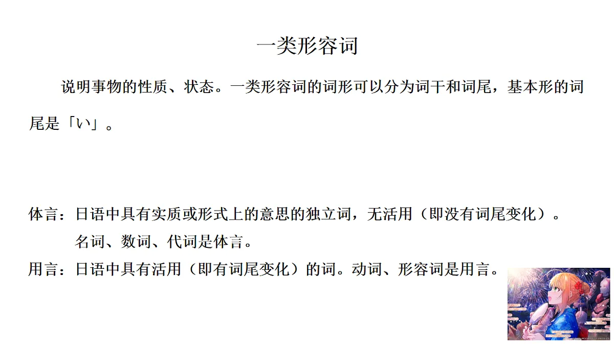 17565550第2页