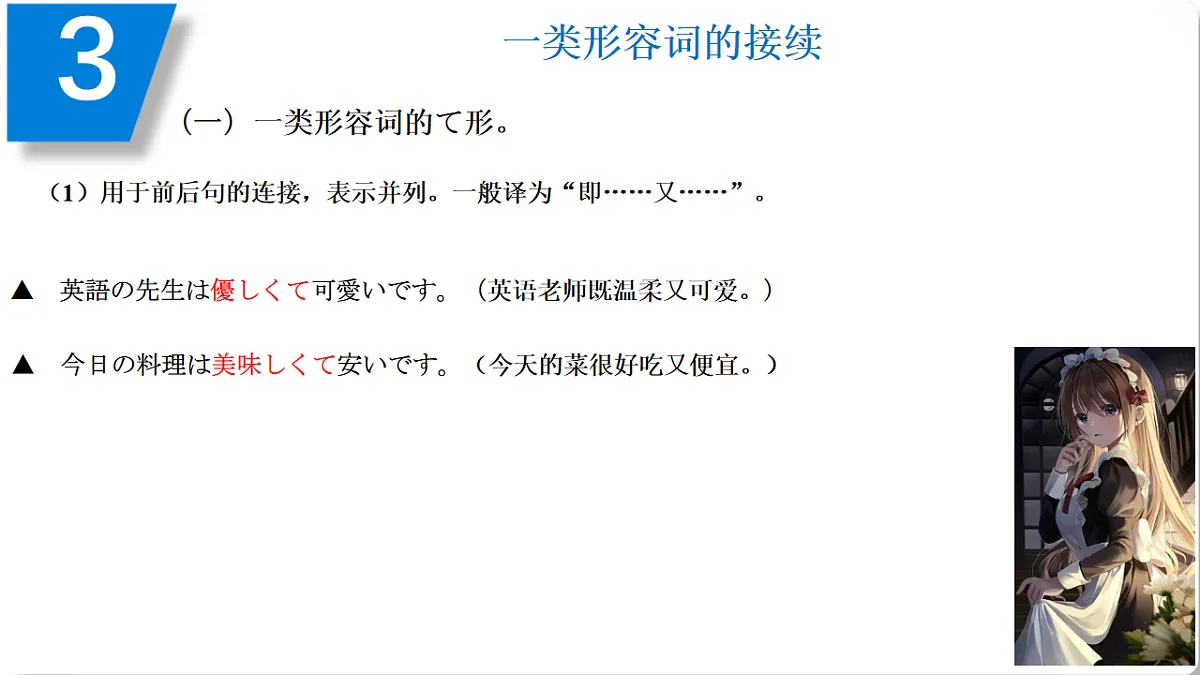 17565550第8页