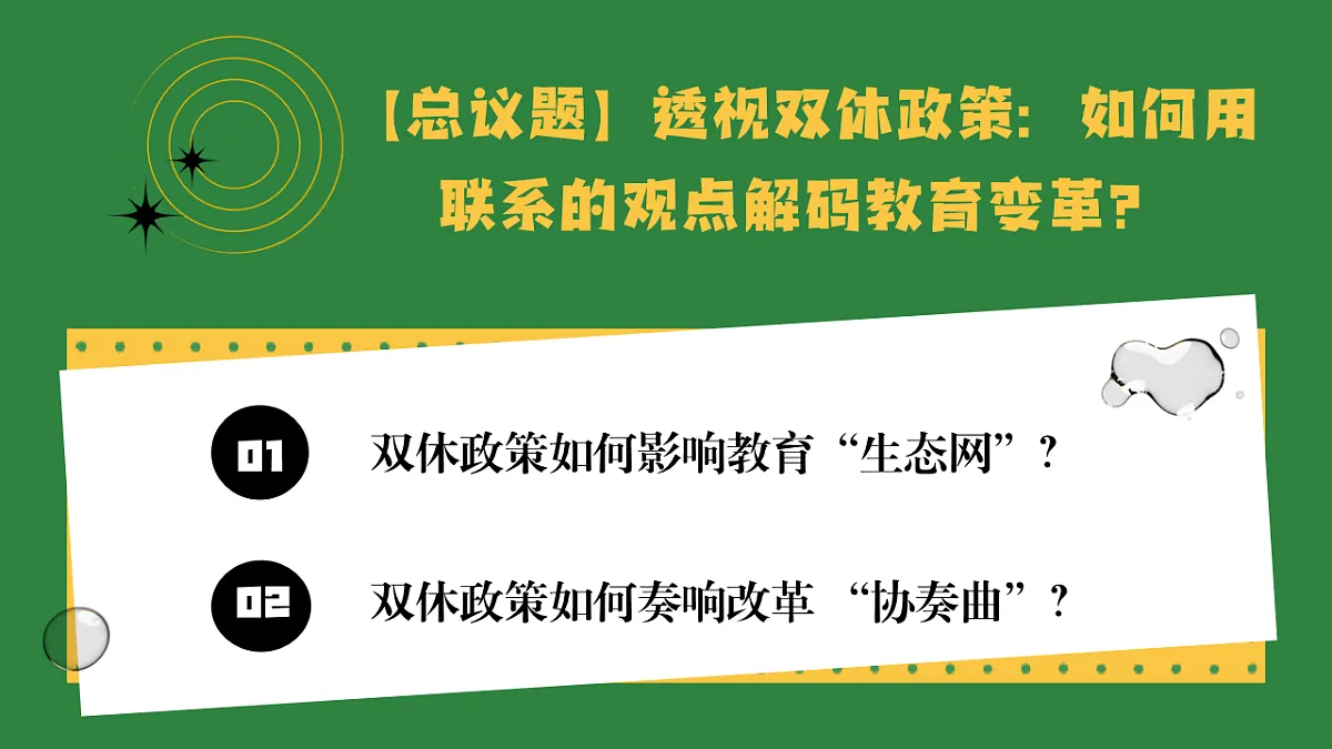 17565645第2页