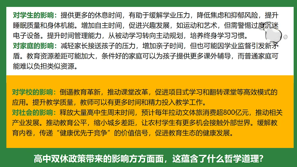 17565645第4页