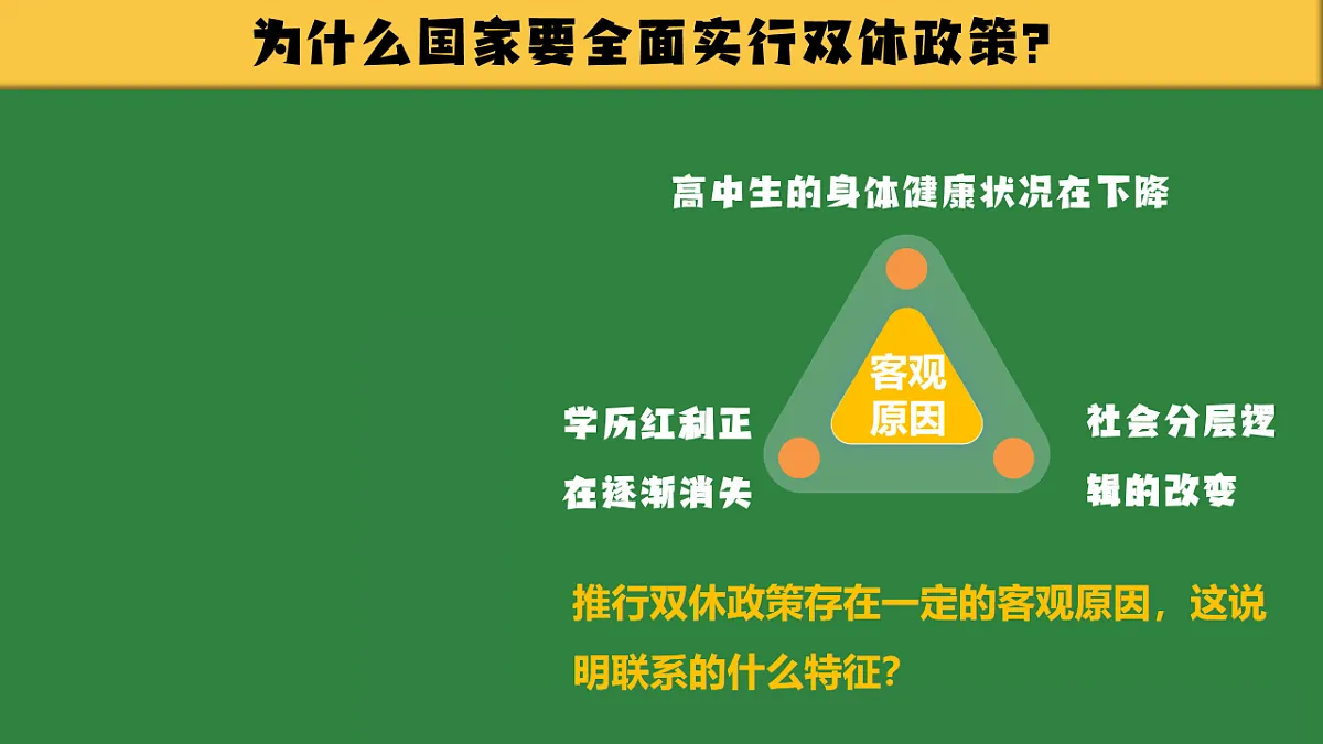 17565645第8页