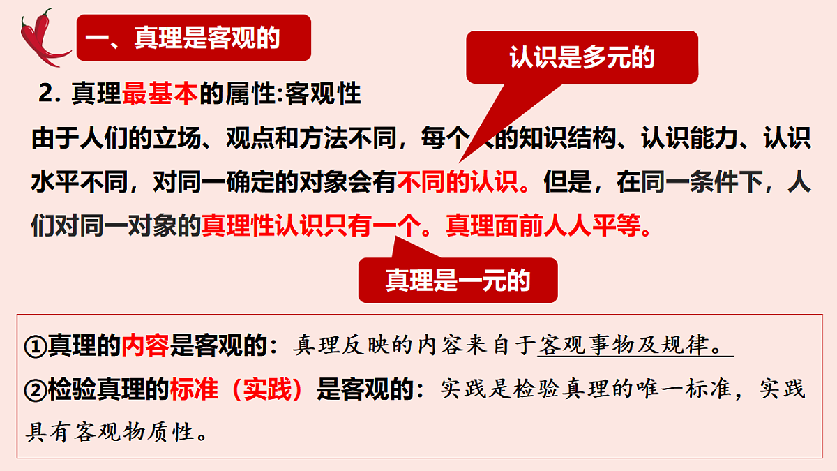 17565655第6页