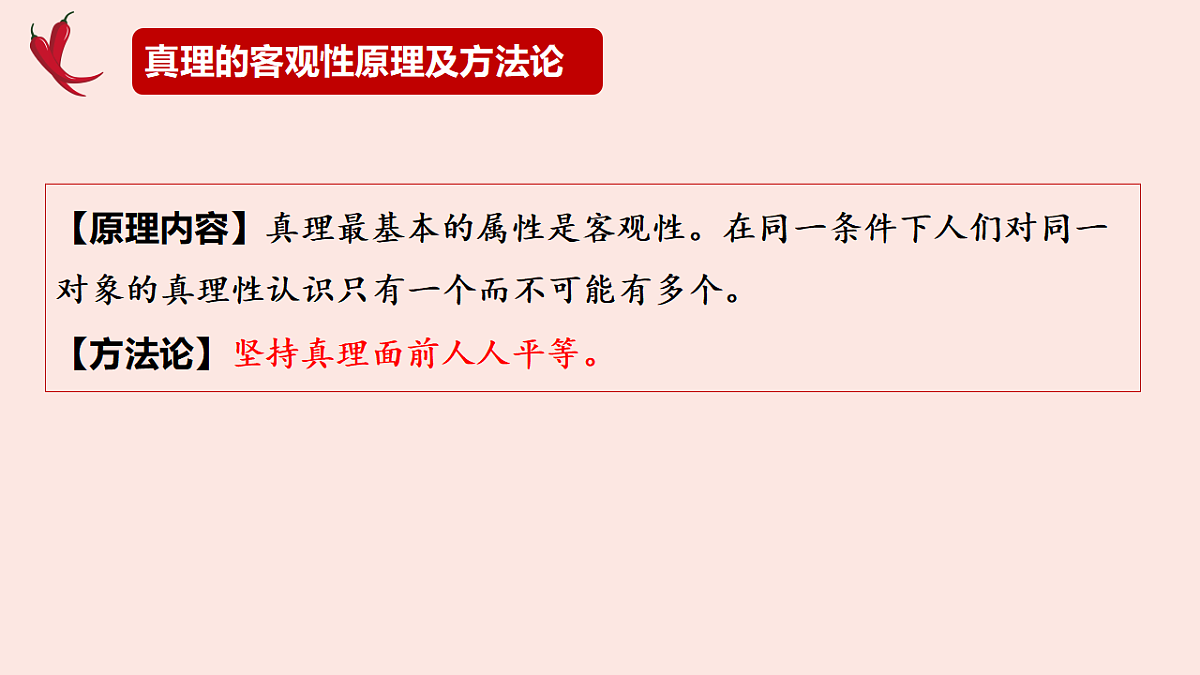 17565655第8页