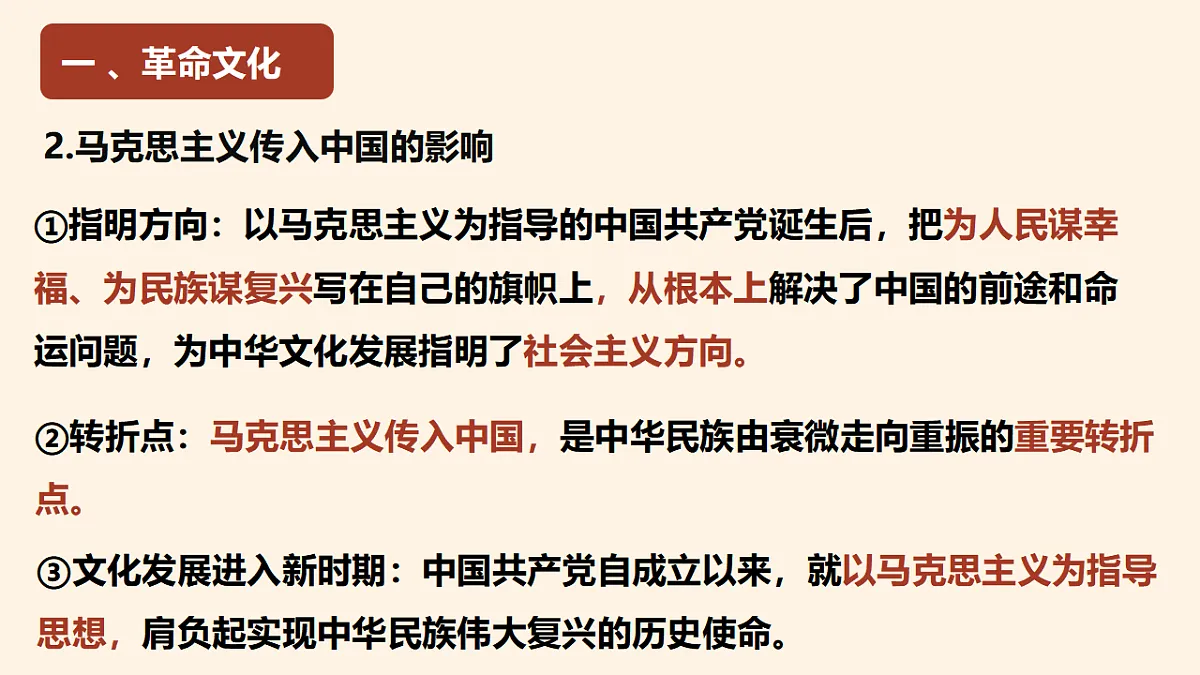 17565681第8页