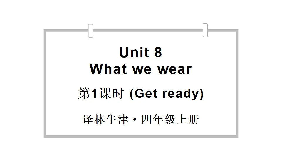 17565816第1页