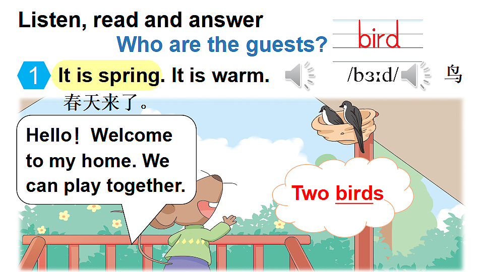 17565819第7页