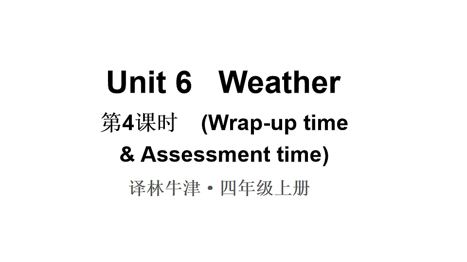 17565821第1页