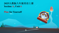 英语八年级上册(2024)Unit 6 Plan for Yourself Section A多媒体教学课件ppt