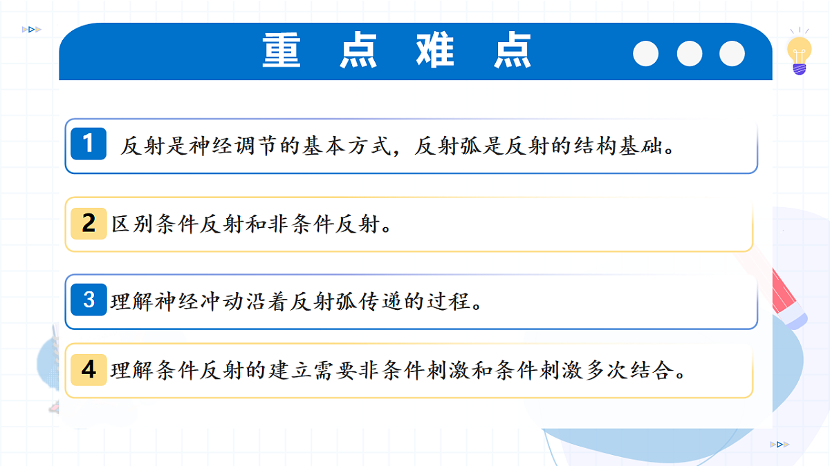17565880第4页