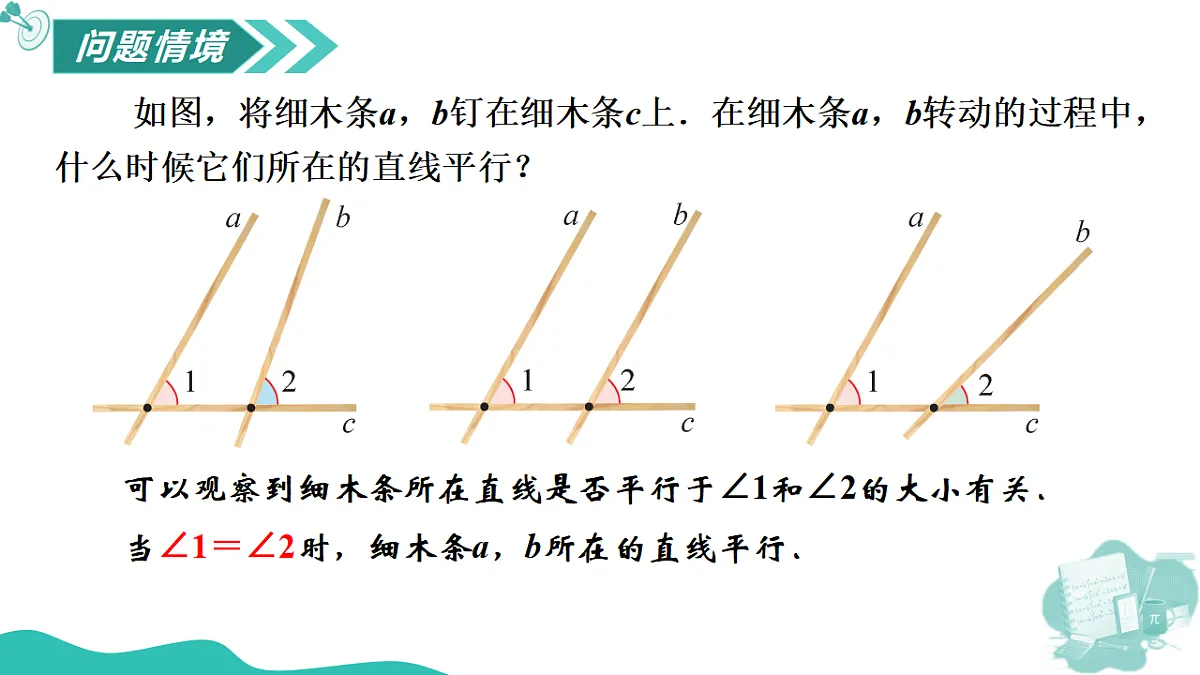 17565887第3页