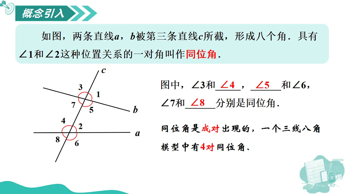 17565887第4页