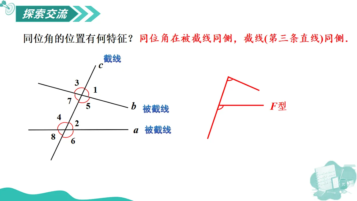 17565887第5页