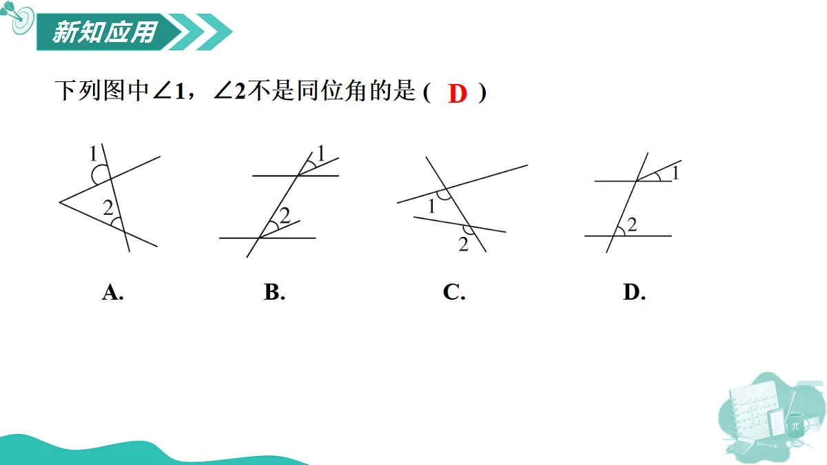 17565887第6页
