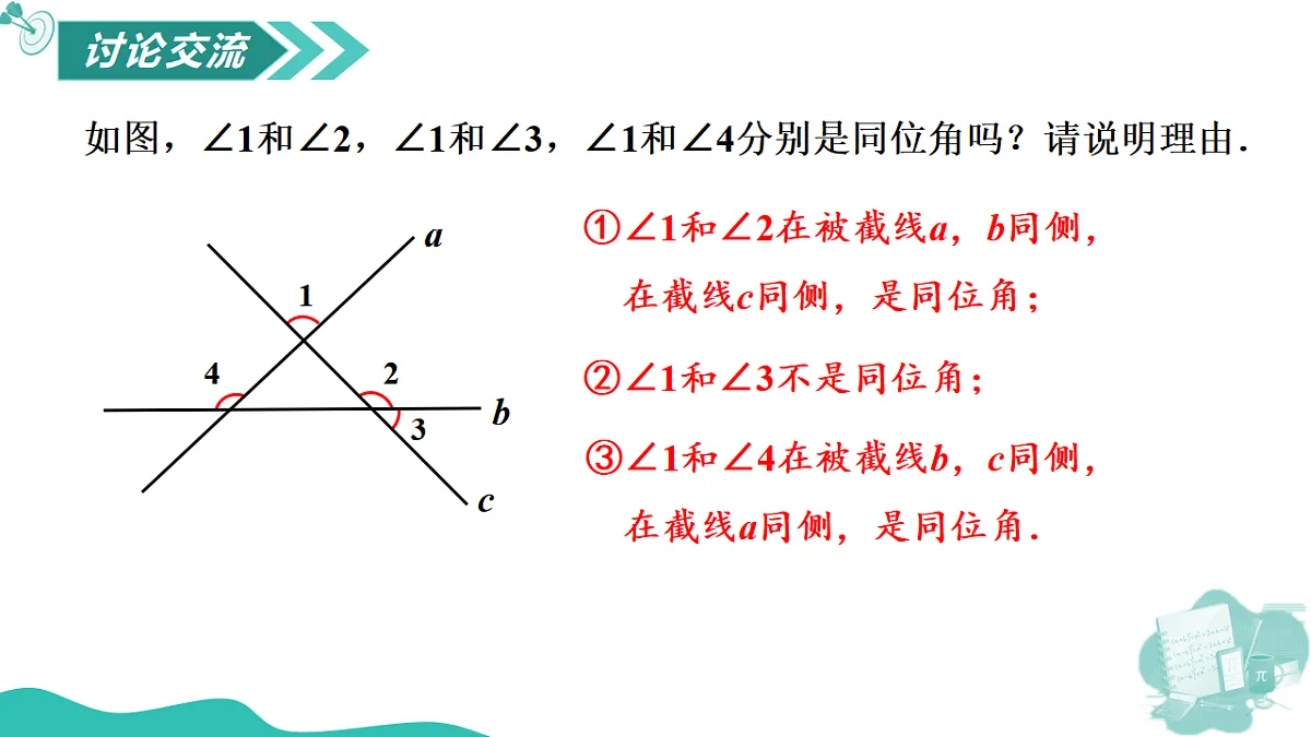 17565887第7页