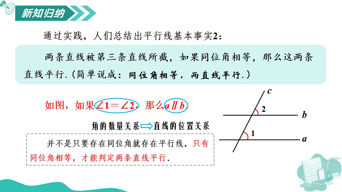 17565887第8页