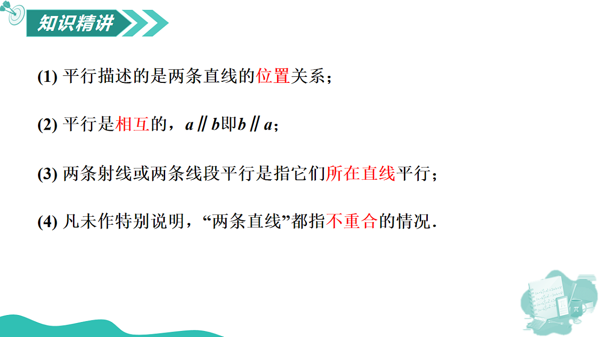 17565888第5页
