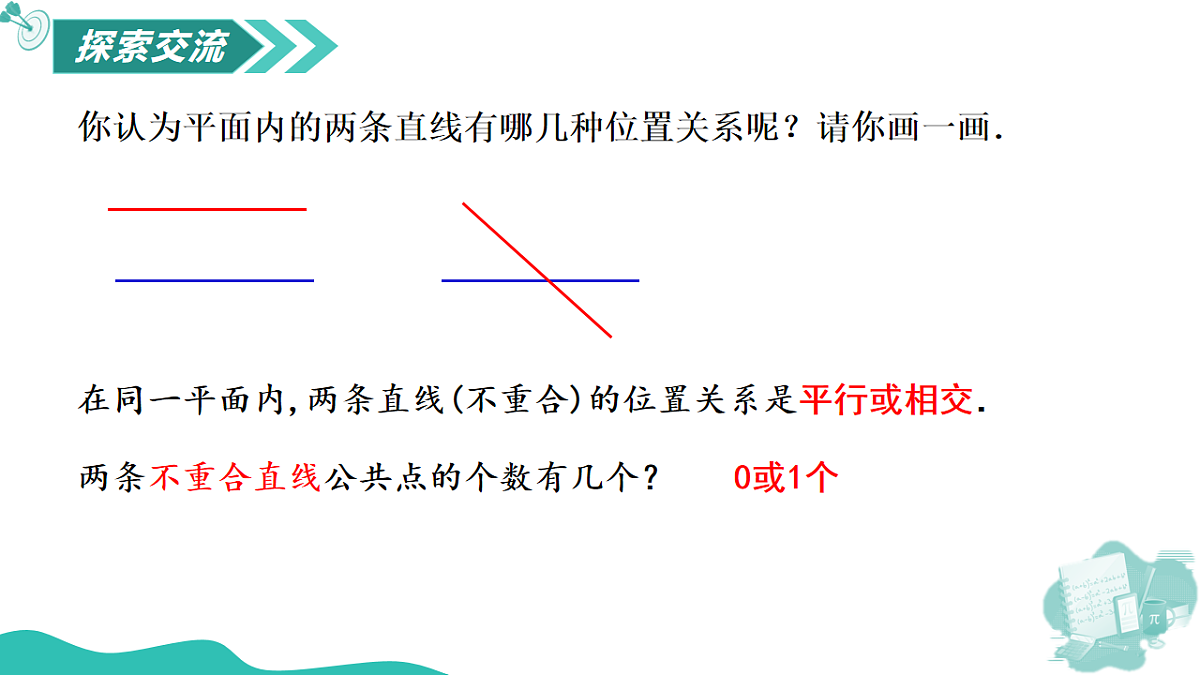 17565888第6页