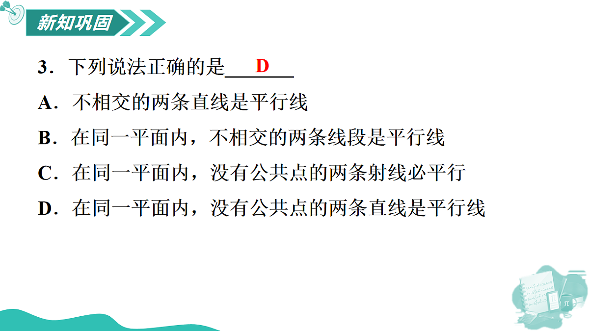 17565888第8页