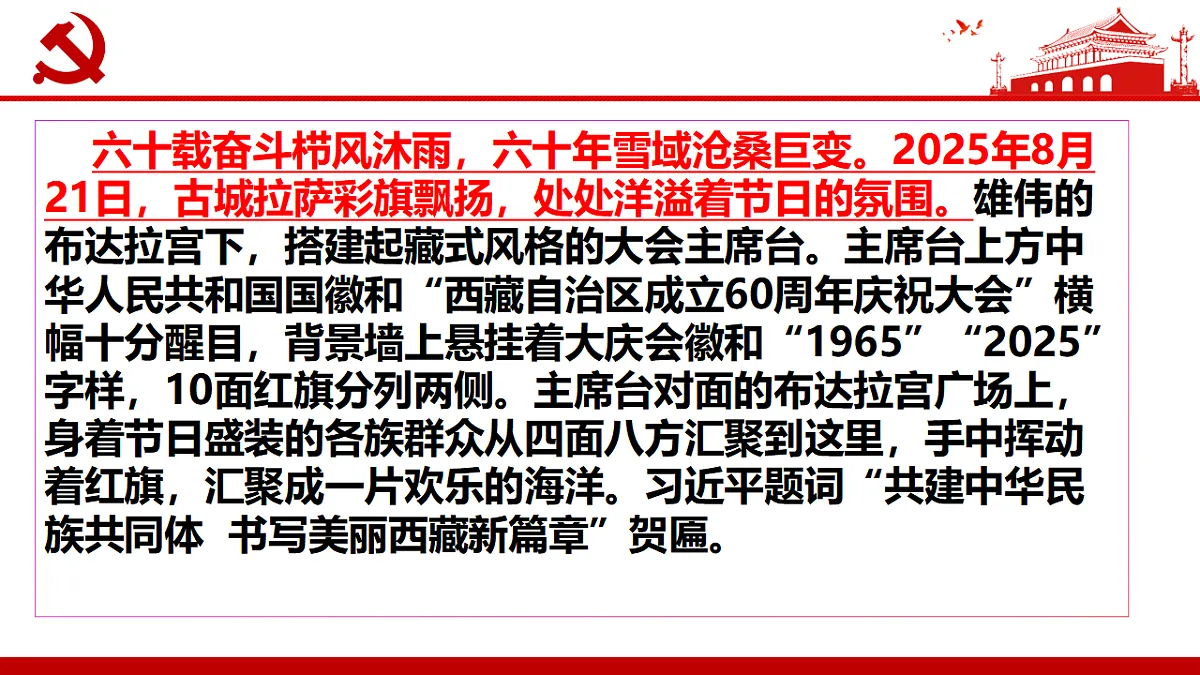 17565893第2页