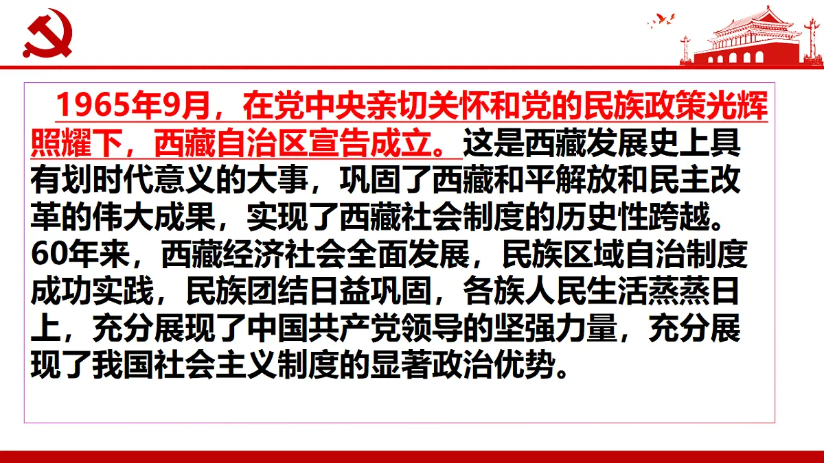 17565893第3页