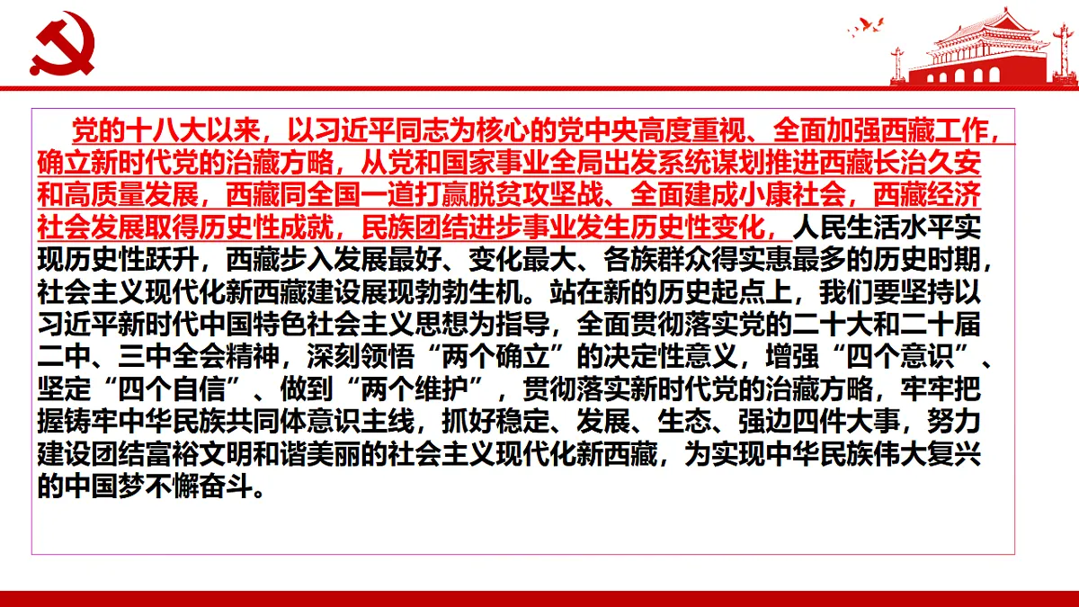 17565893第4页