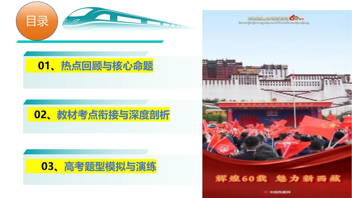 17565893第7页