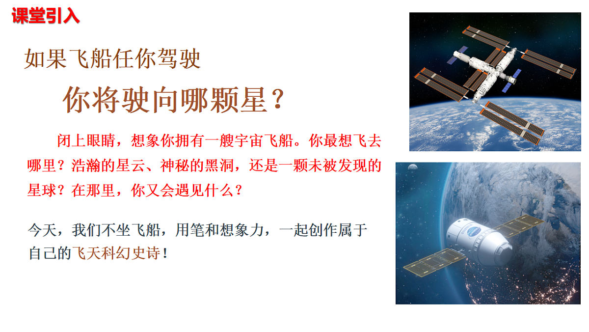 17565897第2页