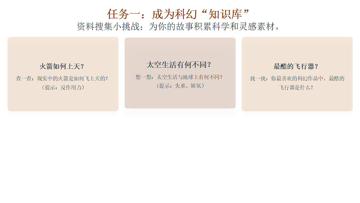 17565897第5页