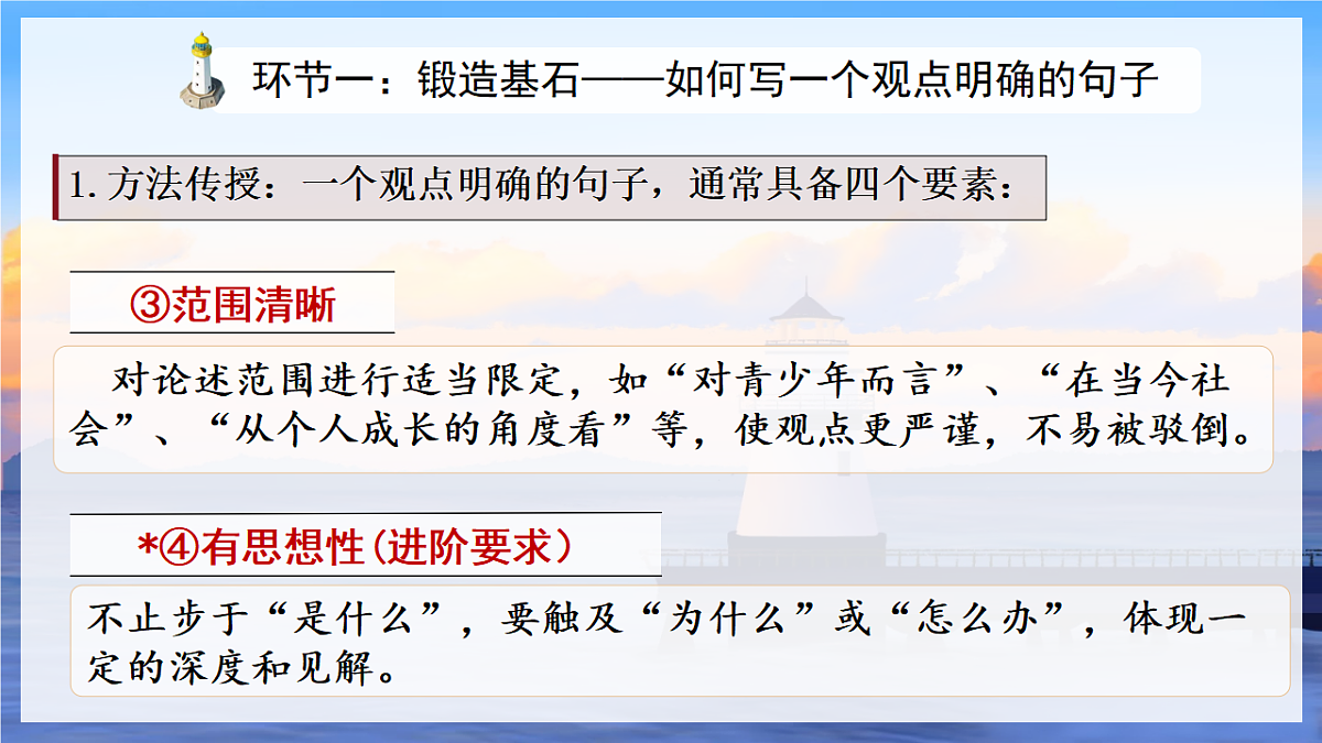 17565898第8页