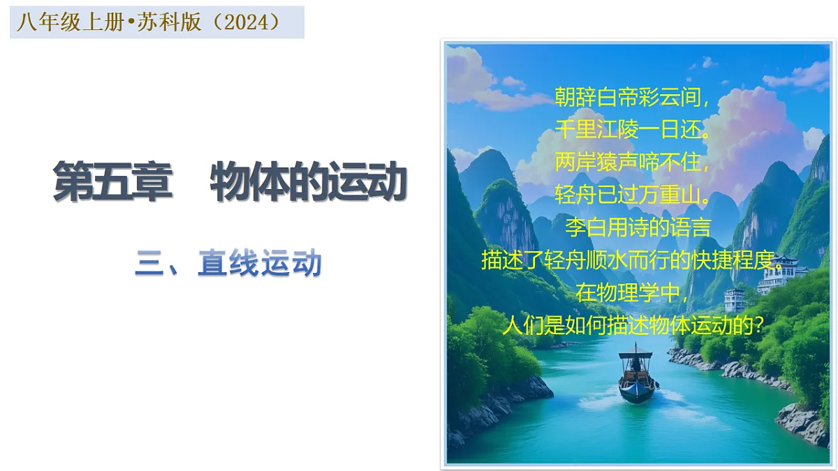 17565900第1页