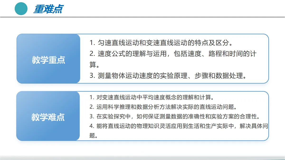 17565900第4页