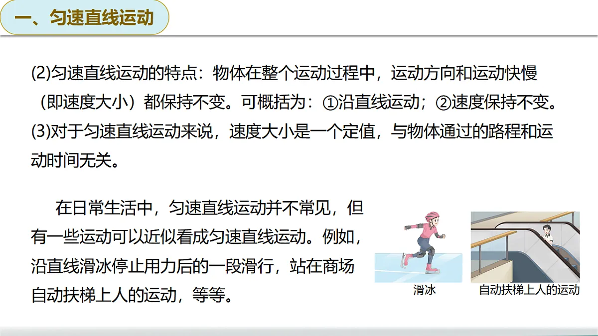 17565900第8页