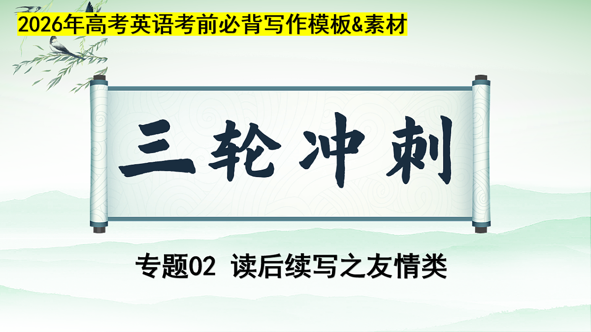 17565909第1页
