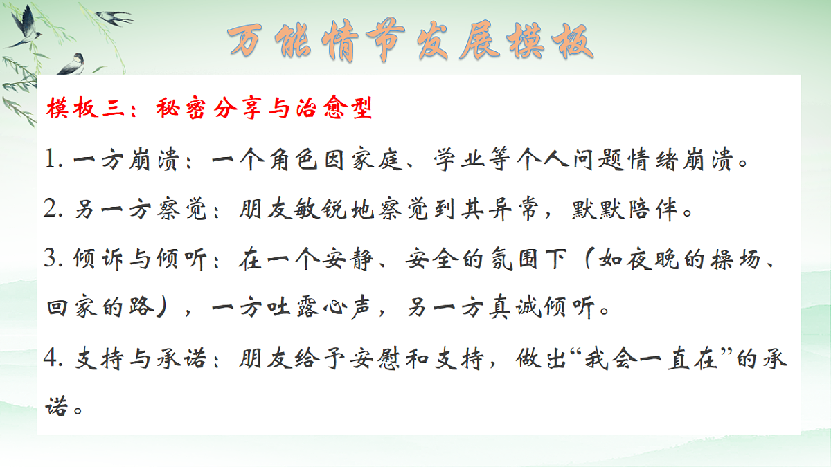 17565909第5页