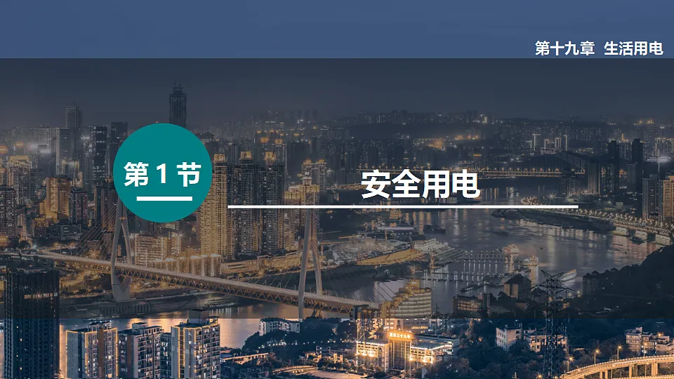 17565911第1页