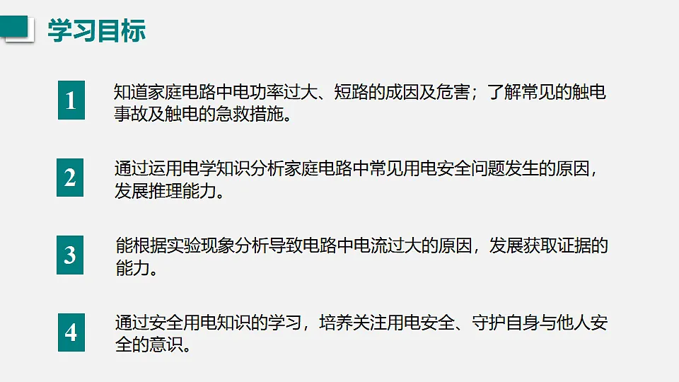 17565911第2页
