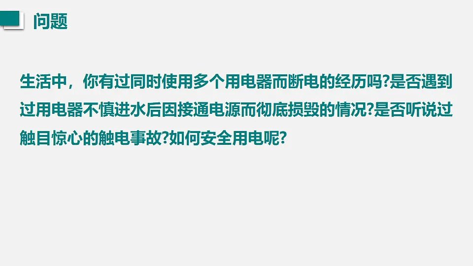 17565911第3页