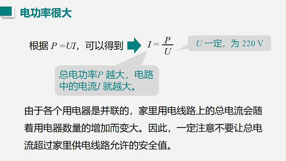 17565911第5页